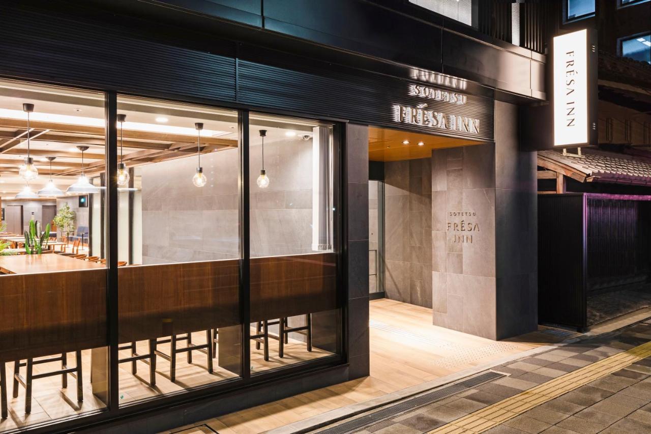 酒店 Sotetsu Fresa Kyoto-kiyomizu Gojo 3*